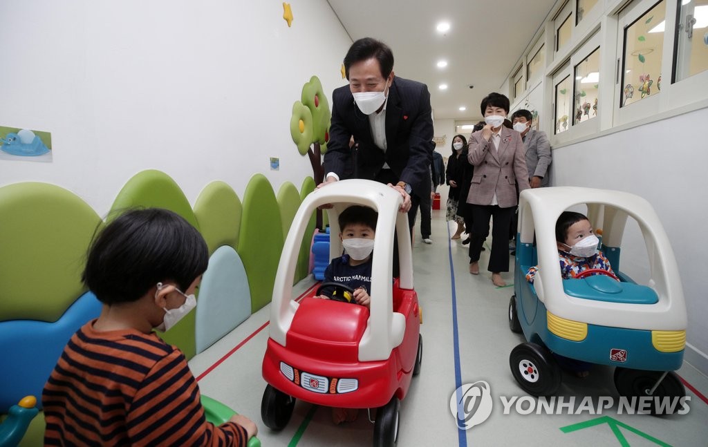 부모·교사 만족 '공유어린이집'…오세훈 "보육특별시 될 것"