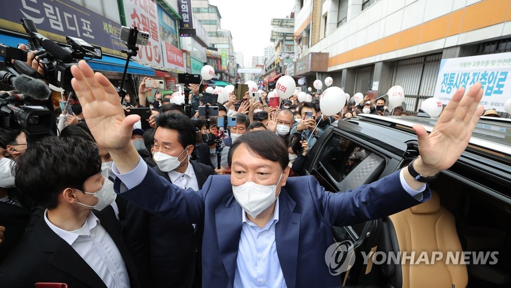 '尹 저축은행 부실수사' 고발단체, 공수처 출석…고발취지 진술