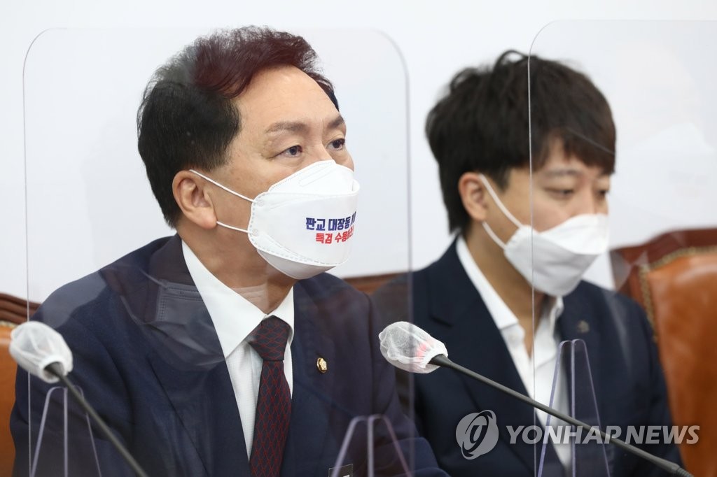 김기현 "이재명, 좌표찍기 지령…댓글조작 내로남불"