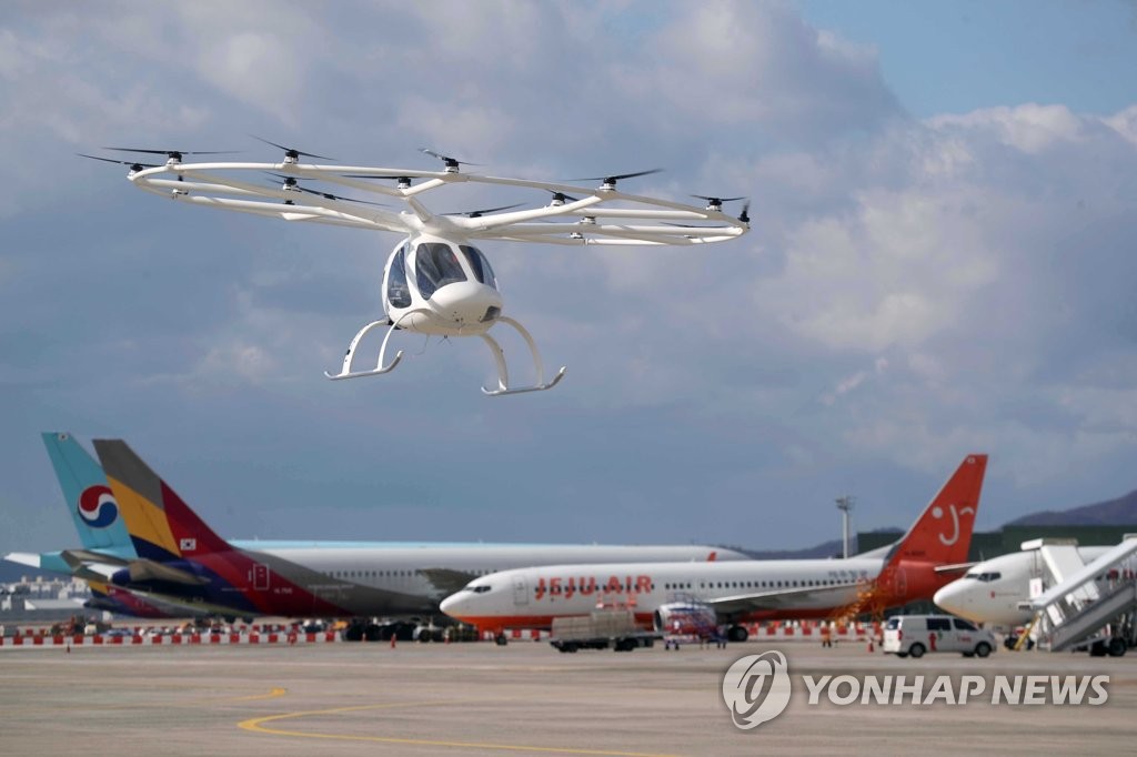 현실로 다가온 에어택시…김포공항 상공서 Uam 첫 실증 시연 | 한국경제