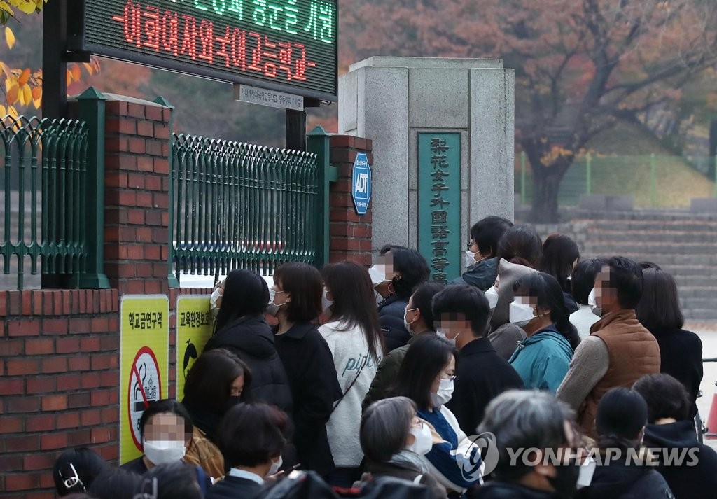 첫 문이과 통합에 체감난도 '불수능'…수험생들 지원전략 비상(종합)