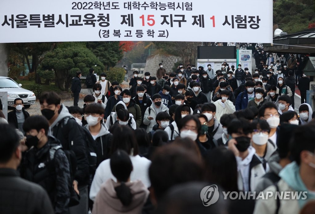 첫 문이과 통합에 체감난도 '불수능'…수험생들 지원전략 비상(종합)