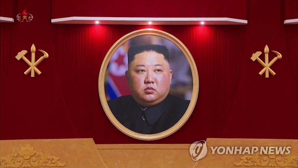 북한, 3대혁명 선구자대회 폐막…"위대한 김정은 시대 빛내자"