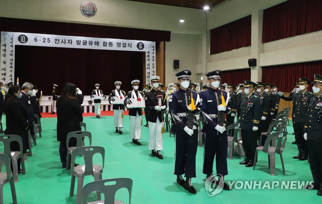 육군 8군단, 6·25 전사자 발굴 유해 합동영결식