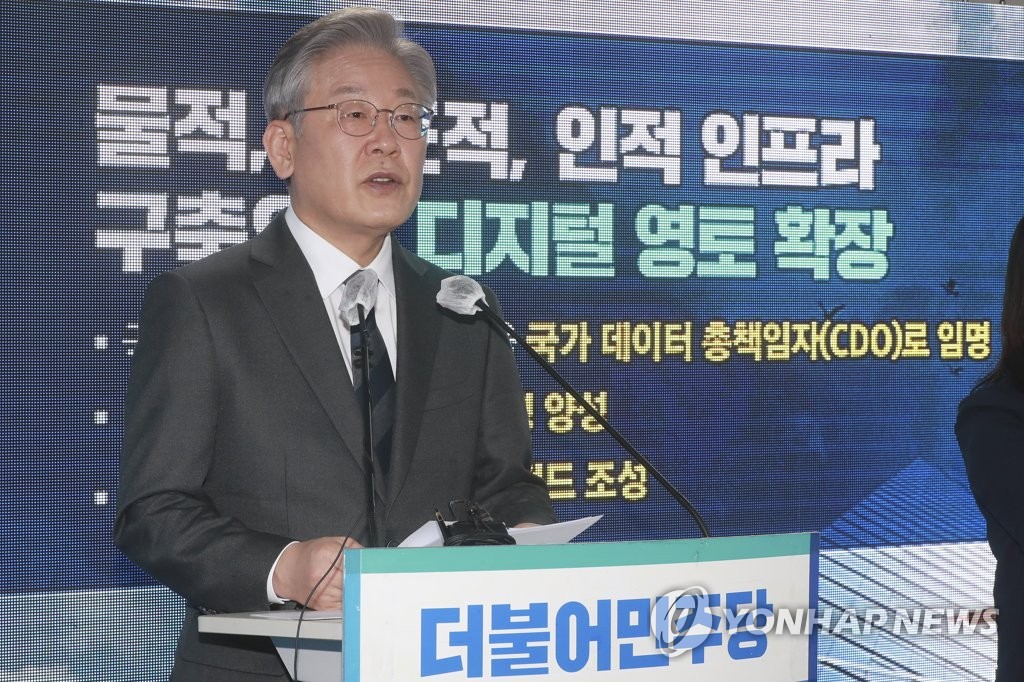 이재명 "집값 상승 막바지…안정적으로 관리할 자신 있다"