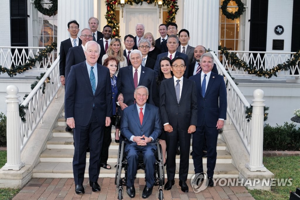 美에 20조원 규모 반도체 투자한 삼성, 인센티브는 얼마나 받나