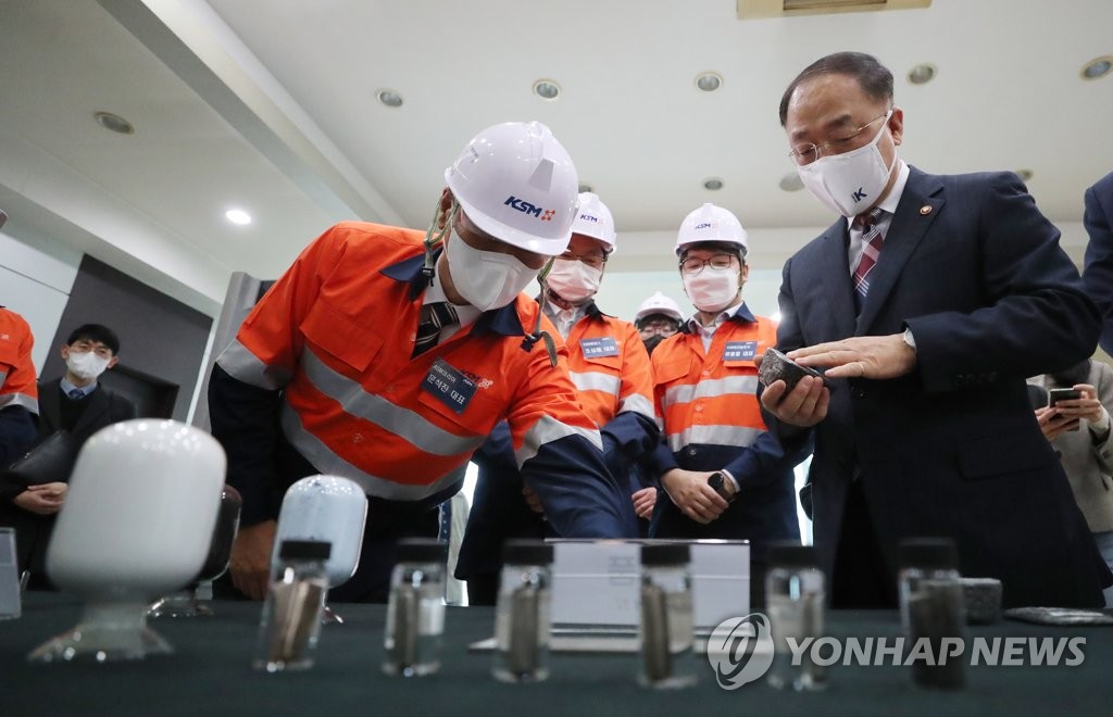 홍남기 "희소금속 비축물량 180일분까지 늘리고 품목 추가 확대"