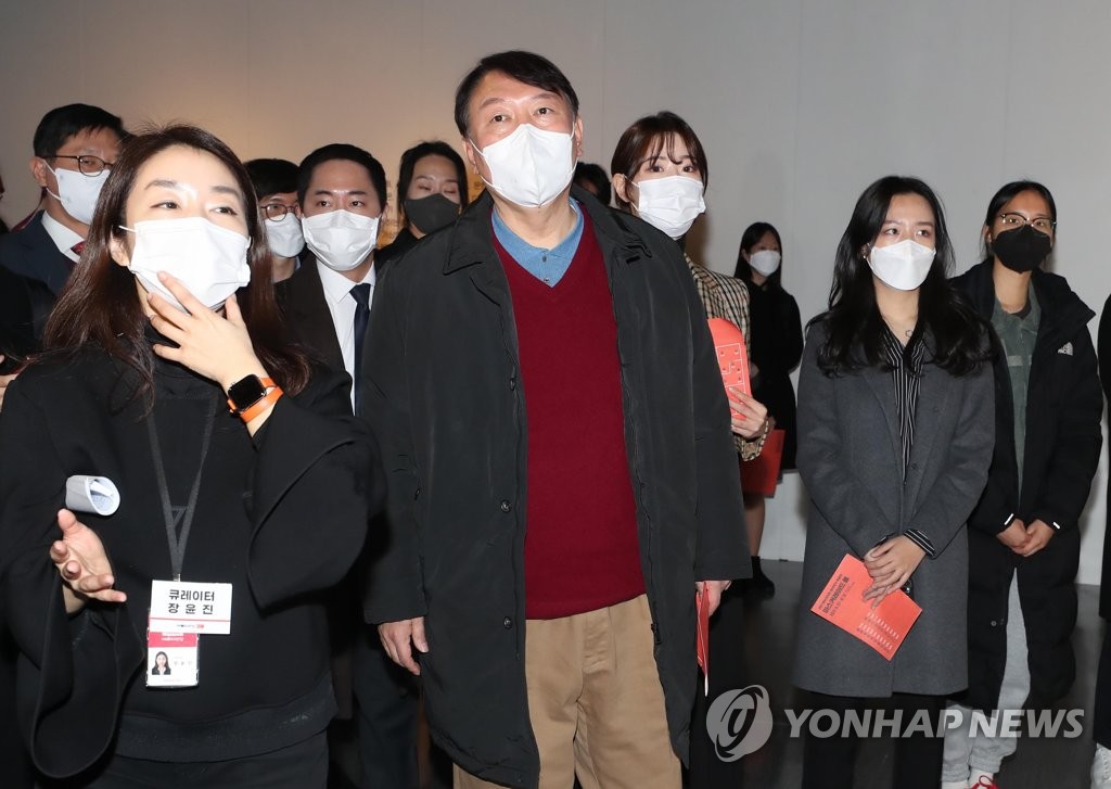 윤석열 "청년은 국정 파트너"…후보 직속 청년위 출범