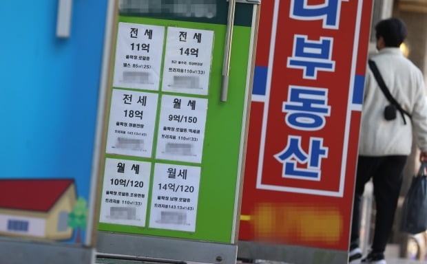 서울시내 공인중개사무소에 붙은 부동산 매물 안내문. 사진=연합뉴스
