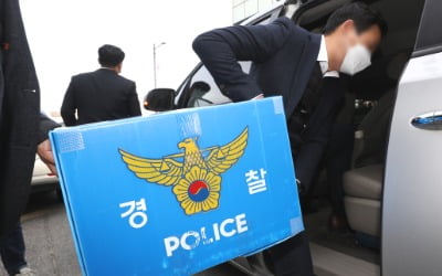 경찰, 신풍제약 압수수색…250억 비자금 의혹