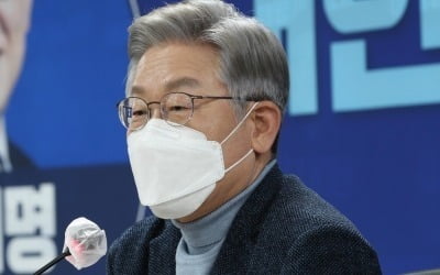 '돈 풀기' 반대 여론에…李, 전국민 지원금 철회