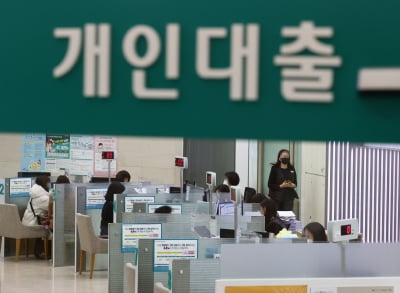 美국채금리 급등에…'금리 상승 수혜' 은행·보험株 동반강세