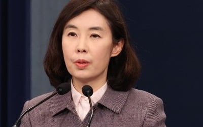 靑 브리핑서 나온 '전두환 전 대통령'…"어쩔 수 없이 쓴 호칭"