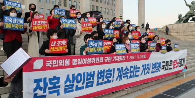 국민의힘 중앙여성위원회, 17개 시·도여성위원회 위원들이 29일 오후 국회 본관 앞에서 잔혹 살인범 변론 관련 더불어민주당 이재명 대선 후보의 후보직을 사퇴를 촉구하는 기자회견을 하고 있다. / 사진=연합뉴스