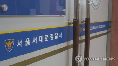 "유명 영화감독, 18년전 성폭행" 고소…영화감독은 "사실무근"(종합)