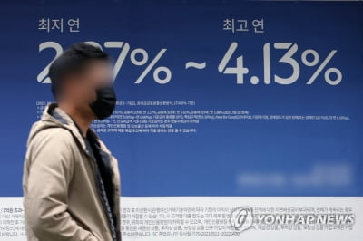 하루 0.2%p '쑥'…무섭게 오르는 은행 대출금리, 이미 5%대 중반(종합)