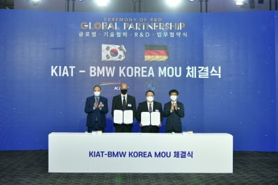 BMW코리아, 산업기술진흥원과 모빌리티 기술 개발 '맞손'