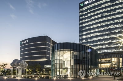 인천 청라국제도시에 하나금융그룹 본사 내달 착공