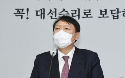 [2보] 공수처, '판사사찰 문건' 의혹 윤석열 추가 입건