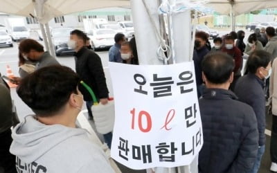 업체 보관 요소 3천t 확인…700t 요소수로 즉시 생산