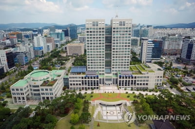 대전시 내년 본예산안 7조2천억원…경제회복 앞당기기에 중점