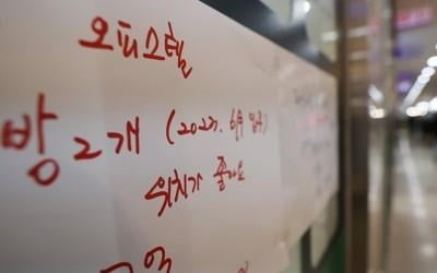 아파트 대체재로 떠오른 오피스텔, 올해 매매 '역대 최다'