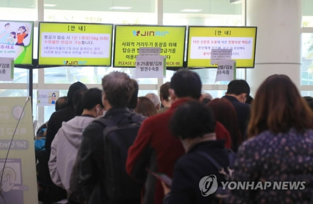 "생난리가 따로 없네"…제주공항에 발 묶인 진에어 승객들