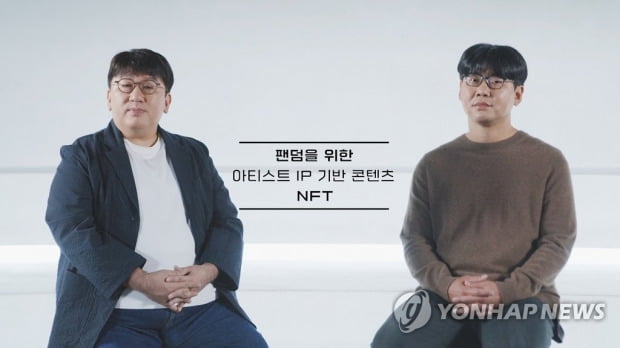 너도나도 'NFT 합니다'…게임주·엔터주 줄줄이 급등