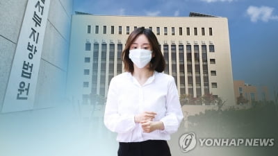 '집행유예 중 또 마약' 황하나, 2심서 징역 1년8개월로 감형