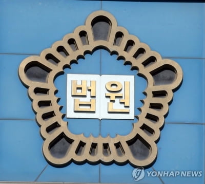 방화치상 혐의 등 부산 상가번영회 전 회장에 징역 12년 6개월