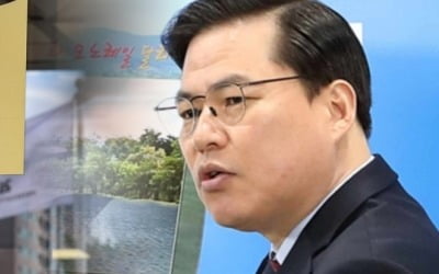 대장동 의혹 법정 공방 시작…'키맨' 유동규 오늘 첫 재판