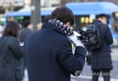 전국에 비 또는 눈…오후부터 기온 큰 폭으로 떨어져