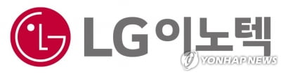 [특징주] LG이노텍, 신고가 경신…'실적 개선 기대'(종합)
