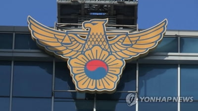 "경찰 양주 사주고 용돈줬다" 전 재개발조합장, 재판서 진실공방