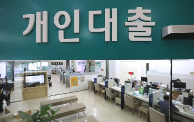 서울의 한 시중은행 대출창구 전경. /뉴스1