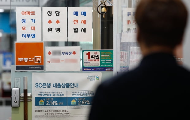 서울시내 공인중개사무소에 은행 대출상품 안내문이 붙어있다. 사진=뉴스1