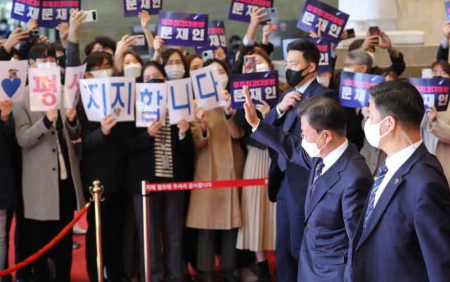 문재인 대통령이 지난 10월 25일 오전 국회에서 임기 내 마지막 예산안 시정연설을 마친 후 본청을 나서며 응원 피켓을 든 더불어민주당 관계자들에게 손인사를 하고 있다. / 사진=뉴스1