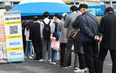 오후 9시까지 신규 확진 1323명…부산은 집계서 제외