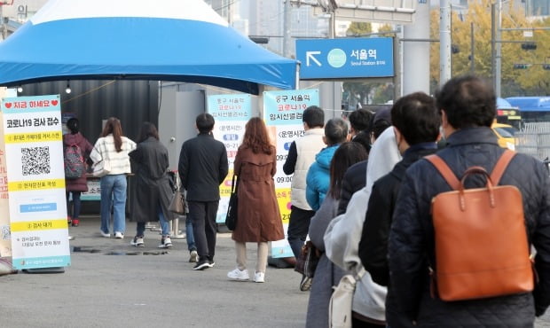 2일 오전 서울 중구 서울역광장에 마련된 신종 코로나바이러스 감염증(코로나19) 임시선별진료소에서 시민들이 검사를 기다리고 있다. /사진=뉴스1