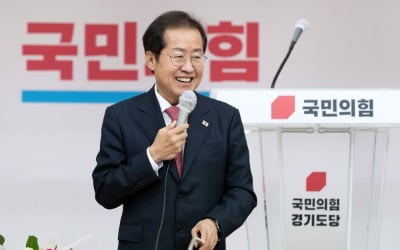 홍준표 "전두환 조문 안 가겠다" 지지자 반대에 계획 접어 