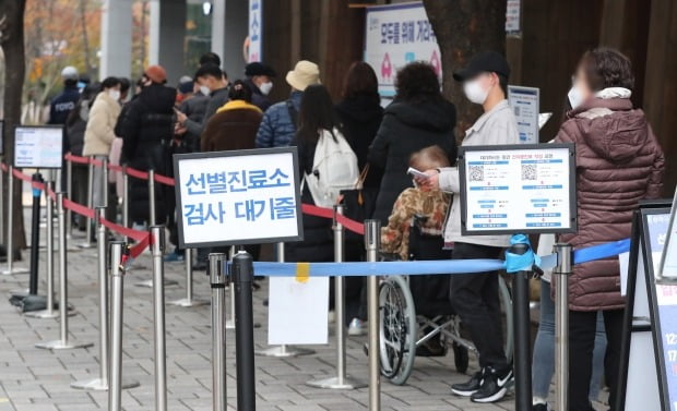 10일 오전 서울 송파구보건소에 마련된 선별진료소를 찾은 시민들이 검사를 받기 위해 줄을 서서 기다리고 있다. /사진=뉴스1