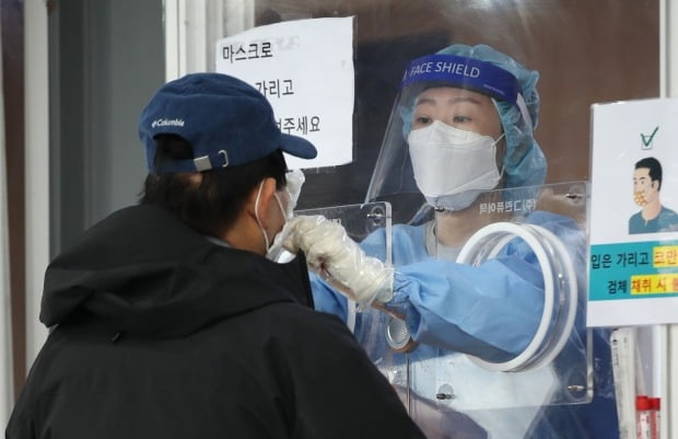  서울 중구 서울역광장에 마련된 임시선별진료소에서 한 시민이 검사를 받고 있다. /사진=뉴스1