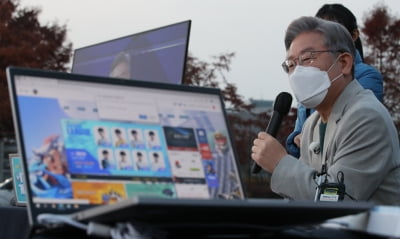 고개숙인 이재명 "대장동, 반성과 사과부터 했어야…죄송"