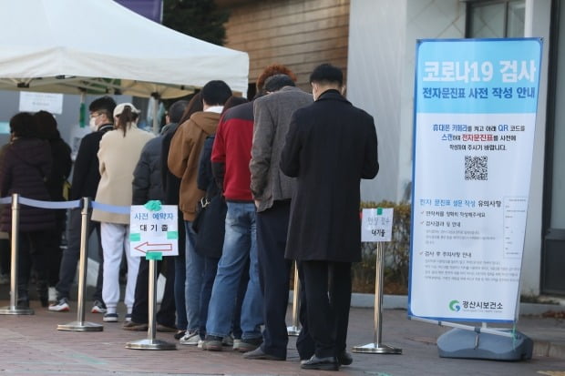29일 경북 경산시보건소 선별진료소에서 시민들이 줄지어 코로나19 검사를 기다리고 있다. /사진=뉴스1