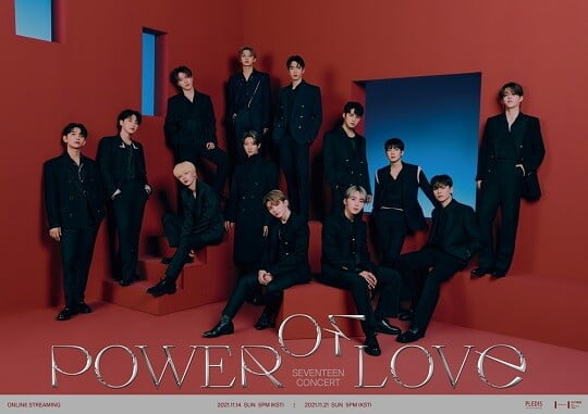 세븐틴, 'D-2' 온라인 콘서트 'POWER OF LOVE' 관전 포인트