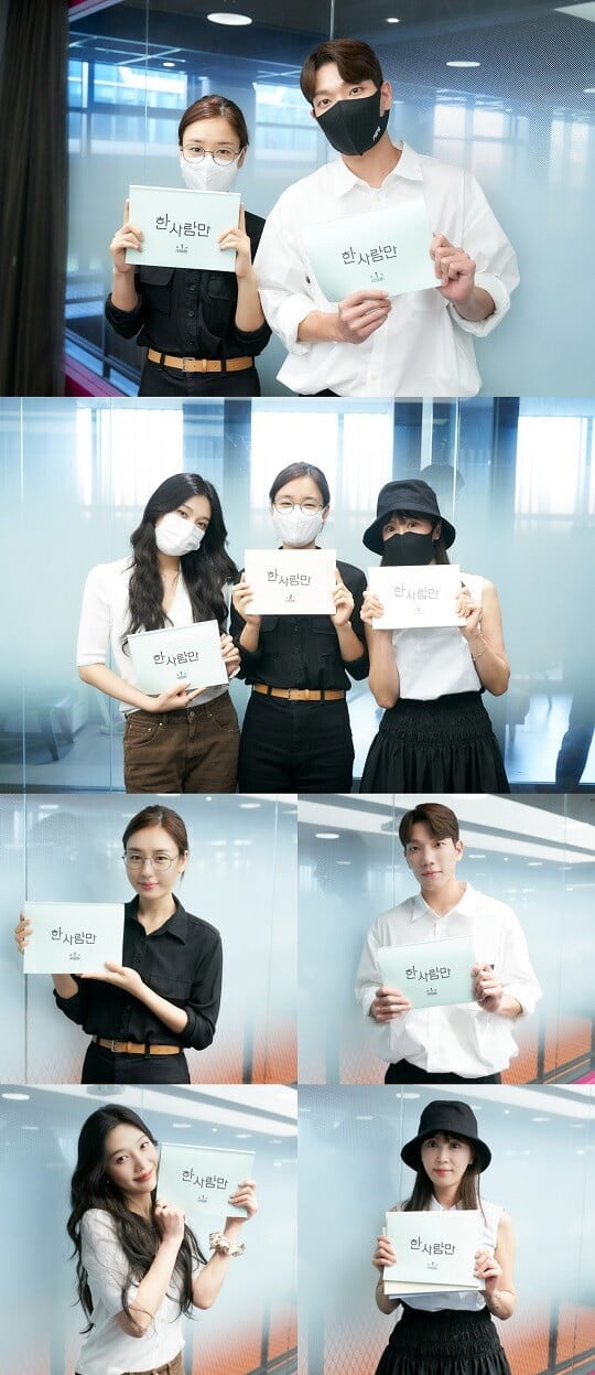 '한 사람만' (사진=키이스트, JTBC스튜디오 제공)