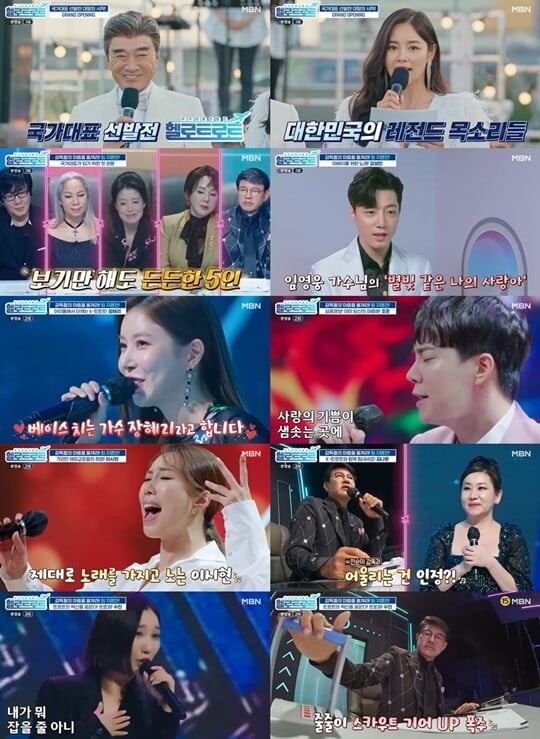 걸스데이 출신 장혜리→'김호중 사촌' 이시현, '헬로트로트' 찢은 화제의 참가자