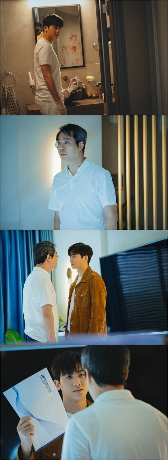 '해피니스' (사진=tvN 제공)