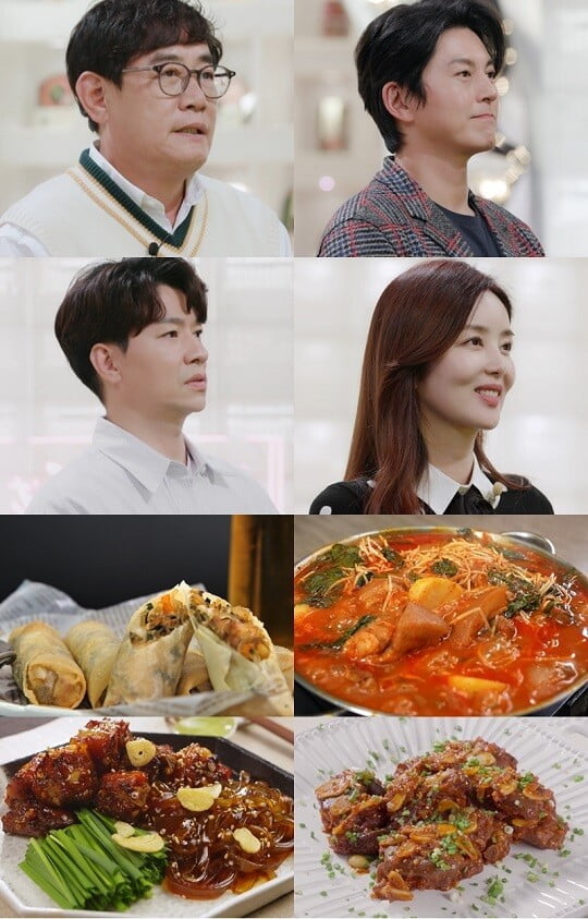 '편스토랑' (사진=KBS2 제공)