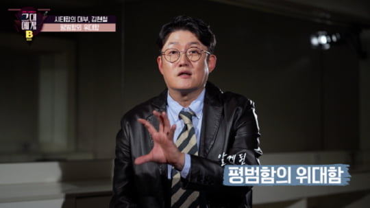 '힐링 스테이지 그대에게' (사진=TBS 제공)